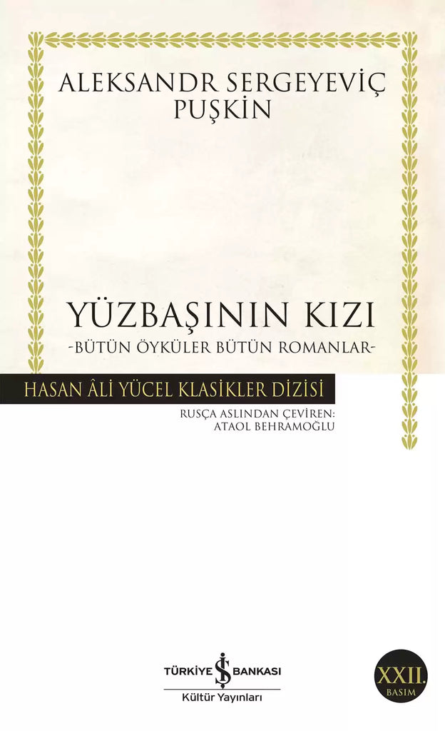 Yüzbaşının Kızı
