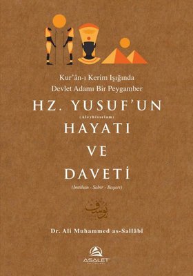 Kur’an-ı Kerim Işığında Devlet Adamı Bir Peygamber Hz. Yusuf’un (a.s.) Hayatı ve Daveti