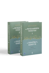 Hz. Peygamber'in Yönetimi (2 Cilt)