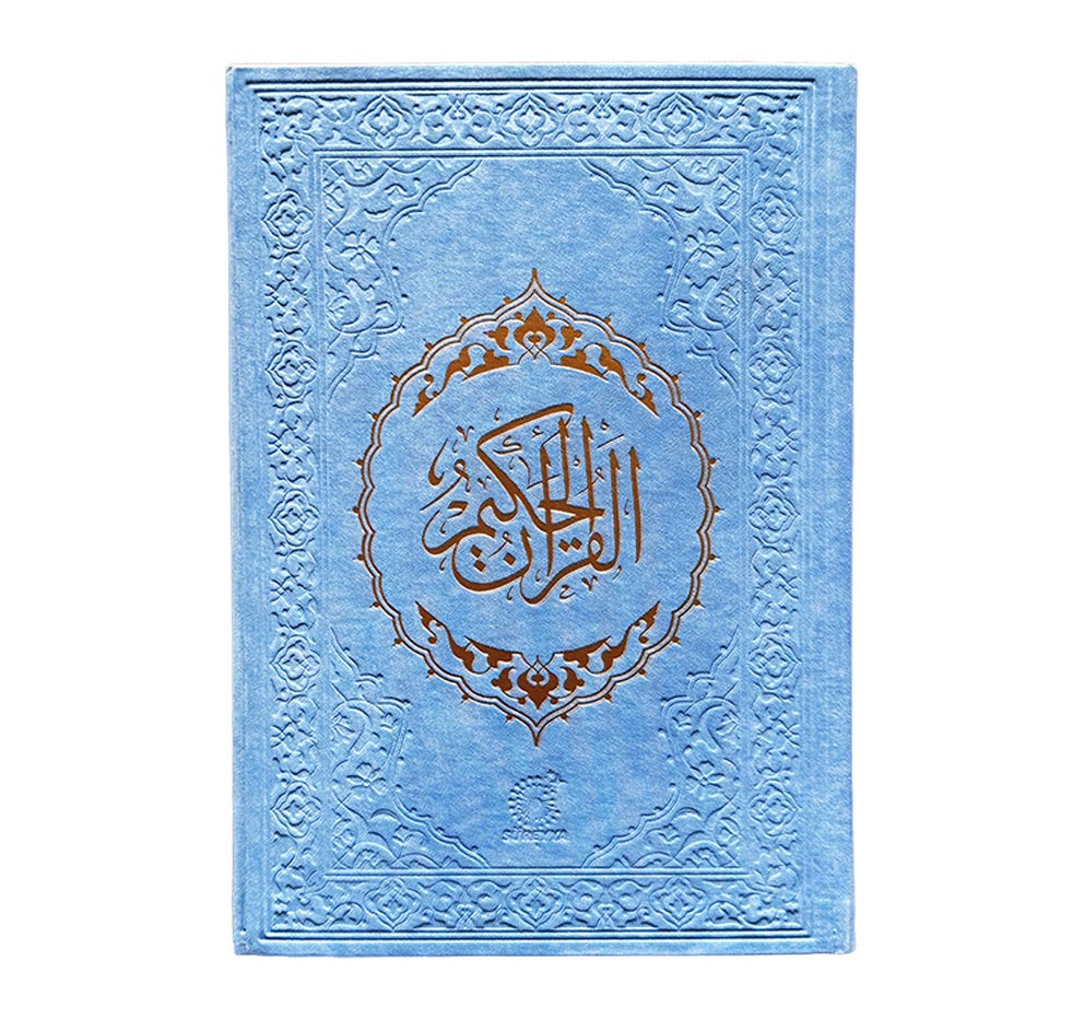Kur'an-ı Kerim (Orta Boy) - Mavi