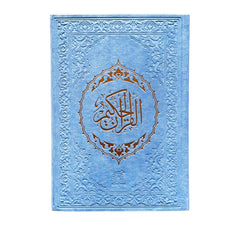 Kur'an-ı Kerim (Orta Boy) - Mavi