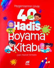Okul öncesi