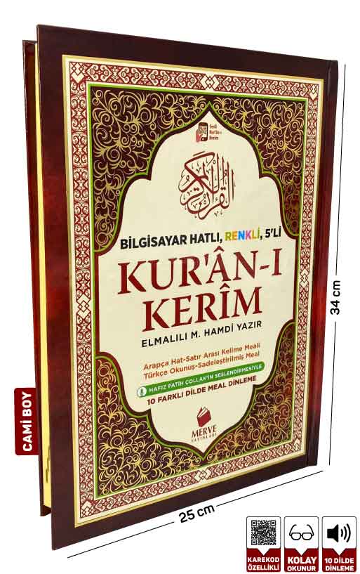 Cami Boy 5'li (Beşli) Özellikli Arapça, Türkçe Satır Arası Okunuşlu, Türkçe Meali ve Kelime Mealli
