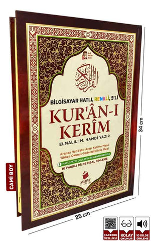 Cami Boy 5'li (Beşli) Özellikli Arapça, Türkçe Satır Arası Okunuşlu, Türkçe Meali ve Kelime Mealli