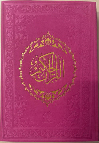 Kur'an-ı Kerim (Orta Boy) - Pembe