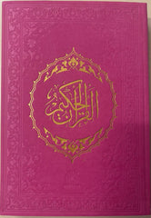 Kur'an-ı Kerim (Orta Boy) - Pembe