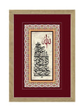 Tablolar Allah ( 23x32cm) (Kopie)