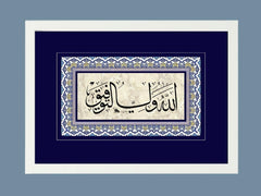 Tablo-Bismillahirrahmanirrahim( 23x32cm)