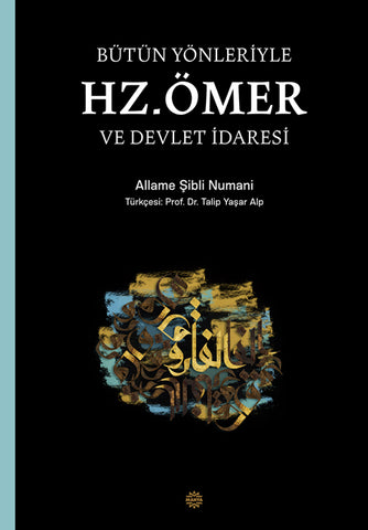 Bütün Yönleriyle Hz. Ömer ve Devlet İdaresi
