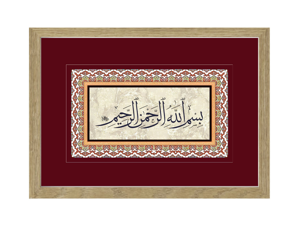Bismillahirrahmanirrahim