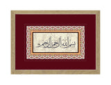 Bismillahirrahmanirrahim