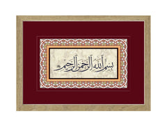 Bismillahirrahmanirrahim