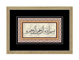 Bismillahirrahmanirrahim