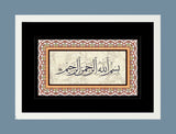 Bismillahirrahmanirrahim