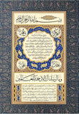 Hilye-I Şerif – Osmanlı Hatlı Tablo ( 25x35cm)