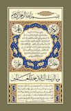 Hilye-I Şerif – Osmanlı Hatlı Tablo ( 25x35cm)