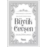 Büyük Cevsen Türkce Okunuslu ve Aciklamali : Hizb-ü Envaril-Hakaikin-Nuriye