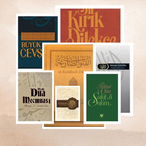 Ramazan Ayı Dua ve Münacat Seçkisi.   🌙  RAMAZAN KAMPANYASI!