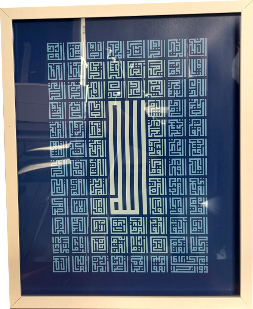 Tablo "  Esmaül Hüsna " Mavi  Kûfî karakterli tipografik kompozisyon