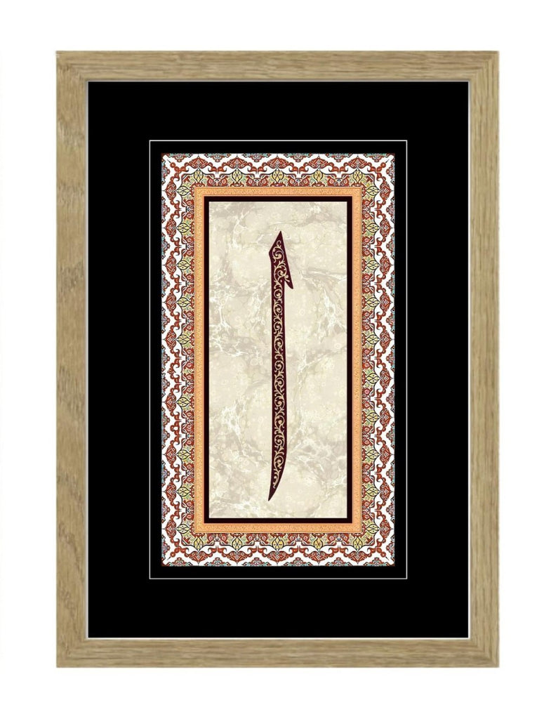 Tablolar Elif  ( 23x32cm)