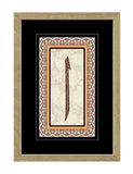 Tablolar Elif  ( 23x32cm)