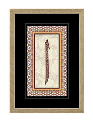 Tablolar Elif  ( 23x32cm)