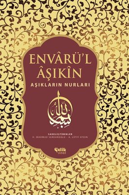 Envarül Aşıkin - Aşıkların Nurları