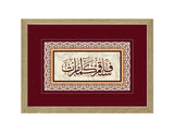 Tablolar Elif  ( 23x32cm)