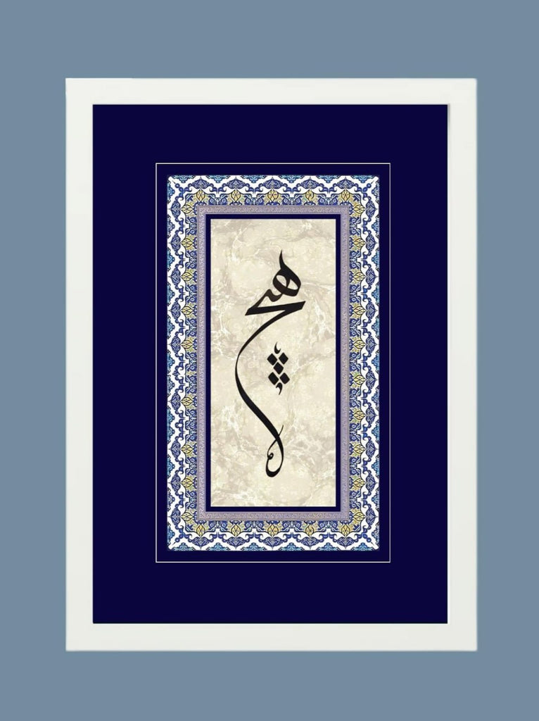 Tablolar Kaf ( 23x32cm)