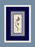 Tablolar Kaf ( 23x32cm)