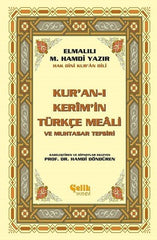 Hak Dini Kur'an Dili Kur'an-ı Kerim'in Türkçe Meali ve Muhtasar Tefsiri (Hafiz Boy)