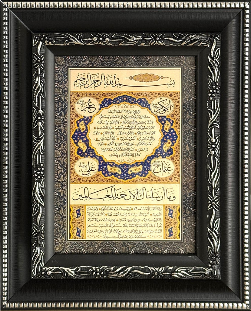 Hilye-I Şerif (Siyah Cerceveli)– Osmanlı Hatlı Tablo (18x21cm)