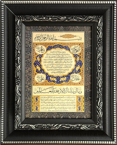 Hilye-I Şerif (Siyah Cerceveli)– Osmanlı Hatlı Tablo (18x21cm)