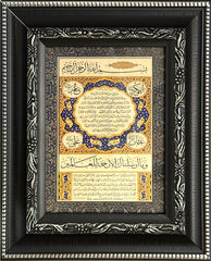 Hilye-I Şerif (Siyah Cerceveli)– Osmanlı Hatlı Tablo (18x21cm)