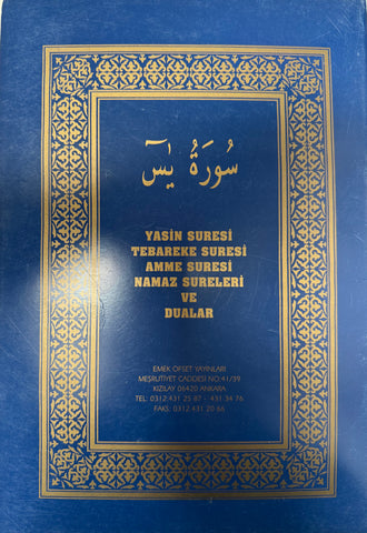 Büyük Boy Yasin-i Şerif Cüzü