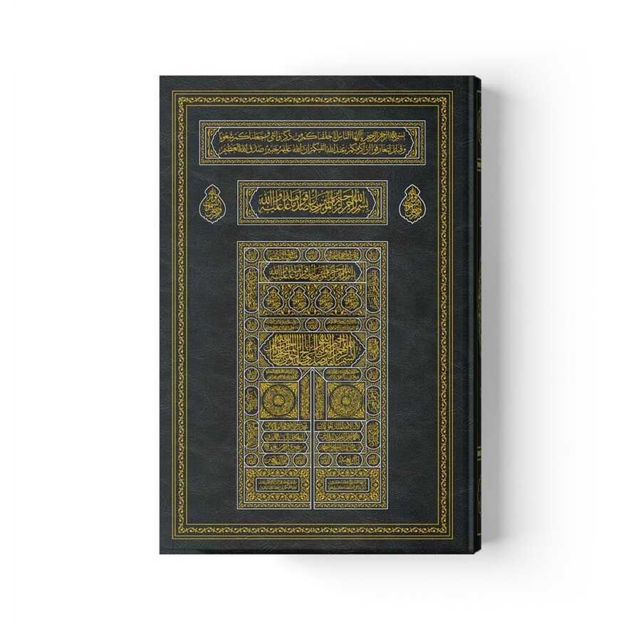 Kabe Kapaklı Kur'an-ı Kerim (2 Renkli, Rahle Boy, Mühürlü, Hüsrev Hatti) HAYRAT NEŞRİYAT