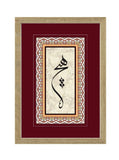 Tablolar Kaf ( 23x32cm)