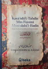 Kavaidüt Tahdis Min Funüni Mustalahil Hadis  & Hadis Usulünün İncelikleri ve Temel Kuralları (2 Cilt Takım)