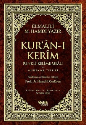 Kur'an-ı Kerim Renkli Kelime Meali ve Muhtasar Tefsiri (Orta boy)