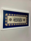 Subhanallahi ve bihamdihi - Lacivert