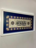 Subhanallahi ve bihamdihi - Lacivert