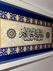 Subhanallahi ve bihamdihi - Lacivert