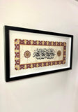 Subhanallahi ve bihamdihi - Siyah