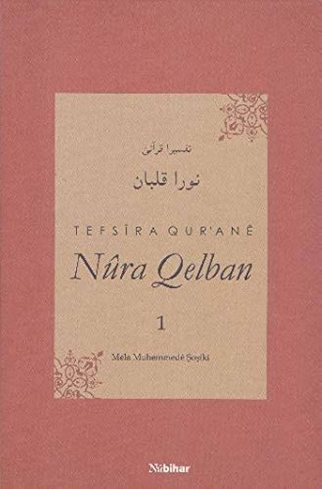 Tefsira Qur'ane Nura Qelban 1