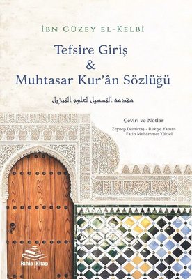 Tefsire Giriş & Muhtasar Kur’an Sözlüğü