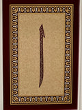 Elif - Bordo