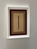 Elif - Bordo