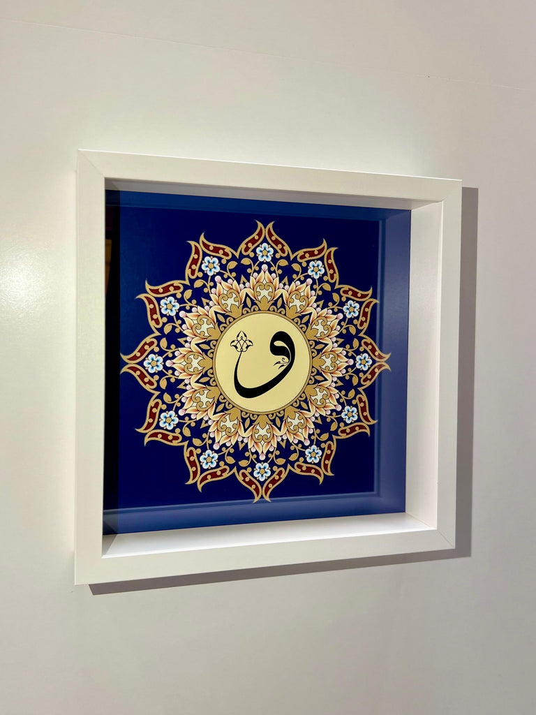 Vav harfi lacivert arkaplan 26x26