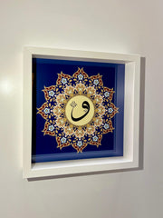 Vav harfi lacivert arkaplan 26x26
