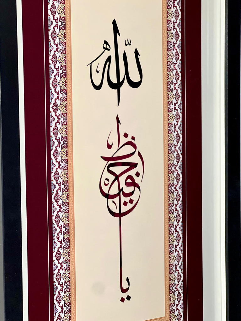 Ya Hafiz Allah